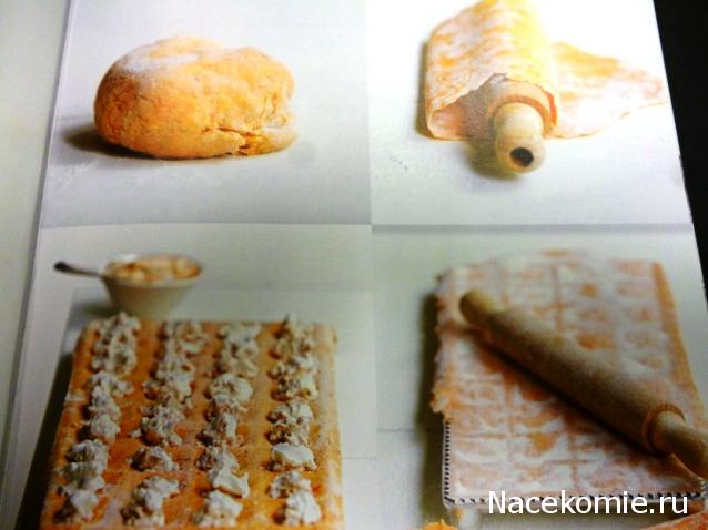 Разговор за чашкой чая. Болталка "Изысканной Выпечки"