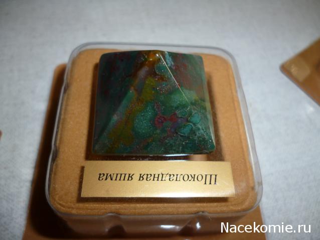 Энергия камней № 86 Шоколадная яшма (пирамида) фото, обсуждение