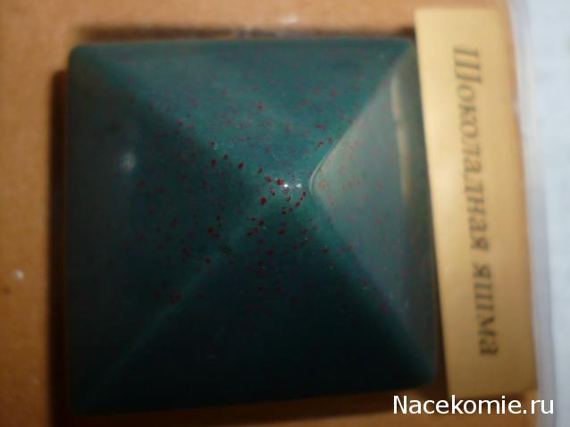 Энергия камней № 86 Шоколадная яшма (пирамида) фото, обсуждение