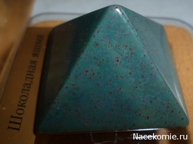 Энергия камней № 86 Шоколадная яшма (пирамида) фото, обсуждение