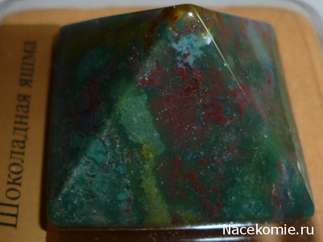 Энергия камней № 86 Шоколадная яшма (пирамида) фото, обсуждение