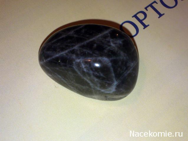 Энергия камней № 89 Анортозит (окатанный камень)  фото, обсуждение