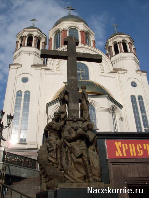 Православные Храмы - График выхода и обсуждение