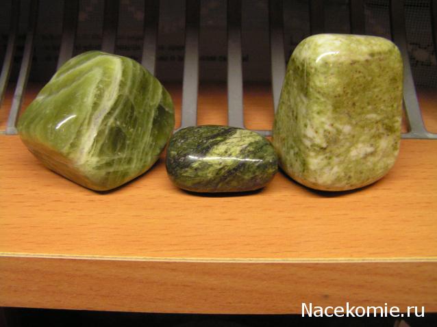 Энергия камней № 88 Стихтит (окатанный камень) фото, обсуждение