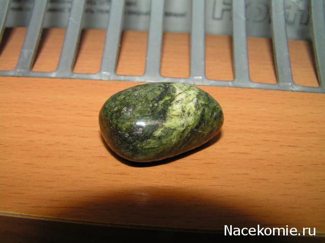 Энергия камней № 88 Стихтит (окатанный камень) фото, обсуждение