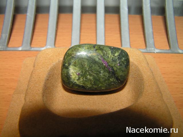 Энергия камней № 88 Стихтит (окатанный камень) фото, обсуждение