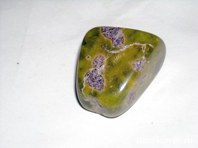 Энергия камней № 88 Стихтит (окатанный камень) фото, обсуждение