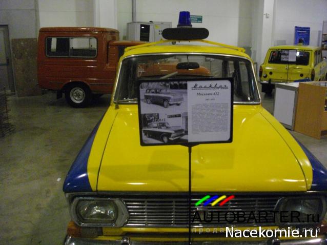 Автомобиль на службе - График выхода и обсуждение