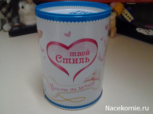 The Dog Collection Болталка