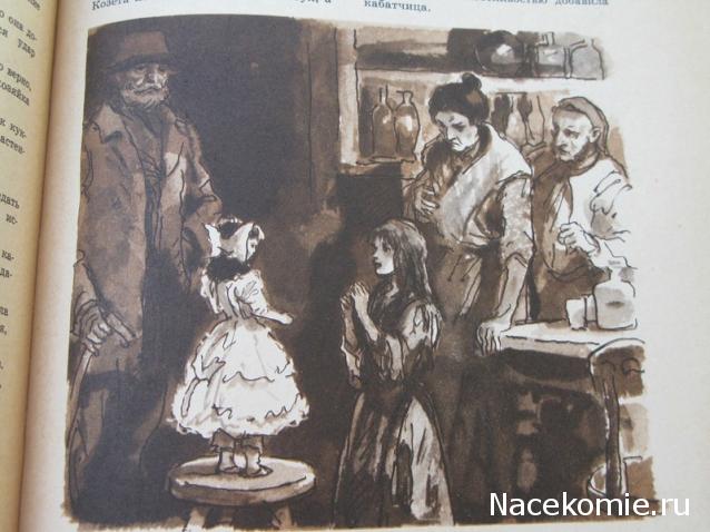 Дамы эпохи - Болталка №2 (соседняя палата)