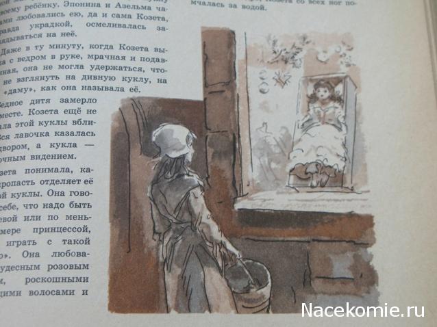 Дамы эпохи - Болталка №2 (соседняя палата)