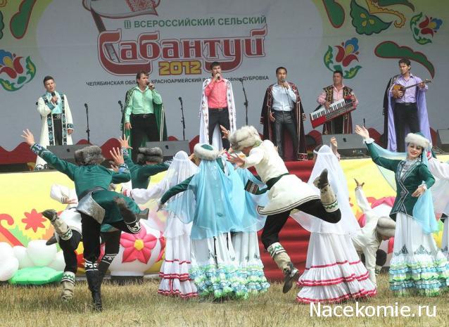 Куклы в народных костюмах №19 Кукла в башкирском праздничном костюме