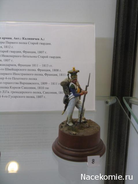 Фотоотчеты с Выставок