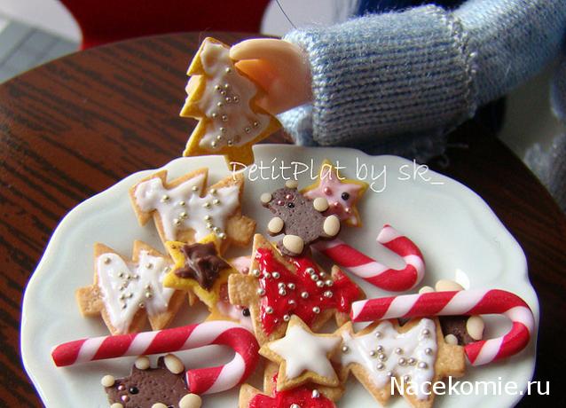 Новый год, Рождество и другие праздники в миниатюре