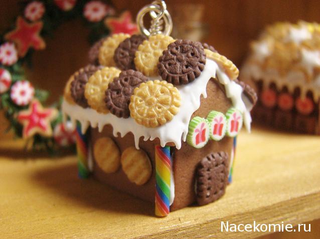 Новый год, Рождество и другие праздники в миниатюре