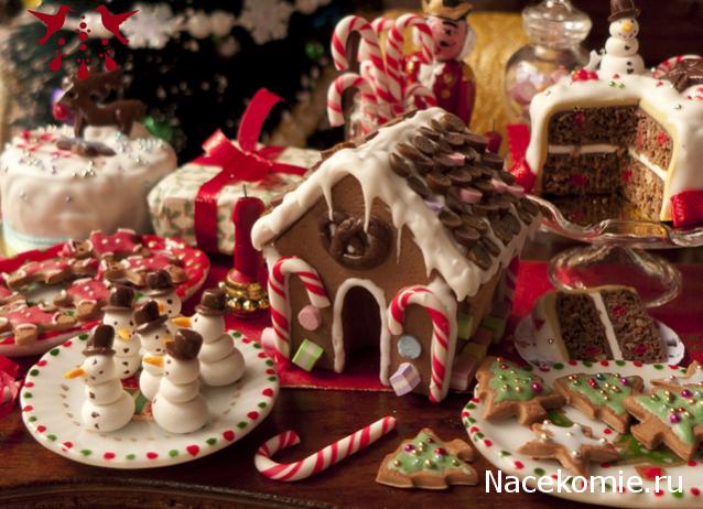 Новый год, Рождество и другие праздники в миниатюре