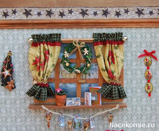 Новый год, Рождество и другие праздники в миниатюре