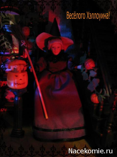 Дом Мечты Болталка: перезагрузка