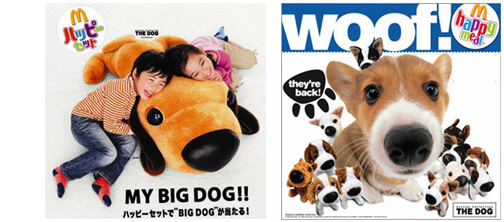 The Dog Collection Болталка