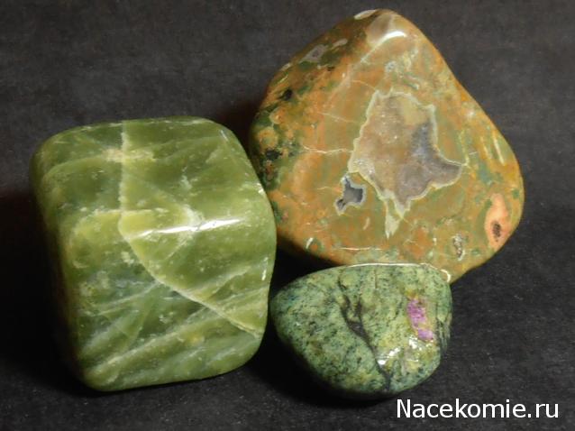 Энергия камней № 88 Стихтит (окатанный камень) фото, обсуждение