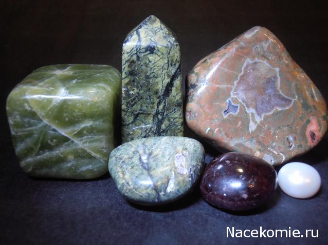 Энергия камней № 88 Стихтит (окатанный камень) фото, обсуждение