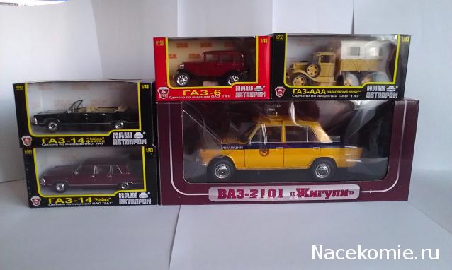 Наш Автопром фото моделей и обсуждение