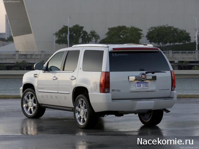 Суперкары №45 Cadillac Escalade