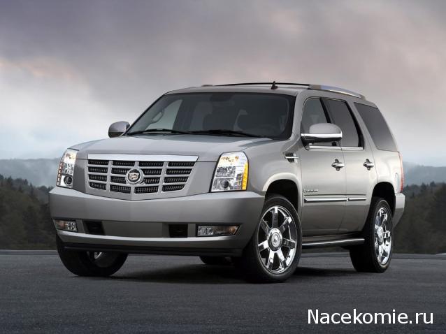 Суперкары №45 Cadillac Escalade