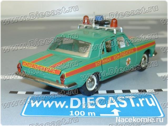 Автомобиль на службе - График выхода и обсуждение