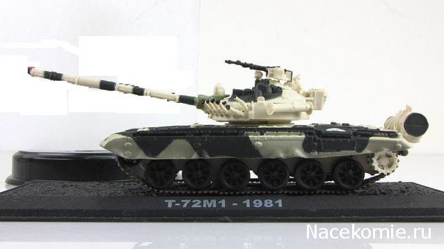 Русские Танки - График Выхода и обсуждение