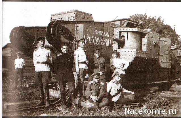 Русские Танки - График Выхода и обсуждение