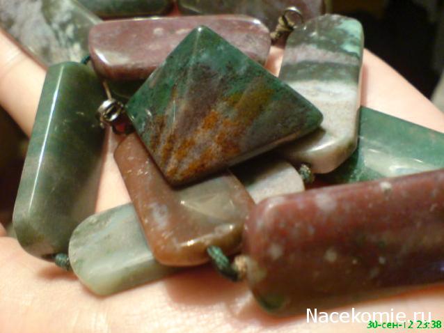 Энергия камней № 86 Шоколадная яшма (пирамида) фото, обсуждение