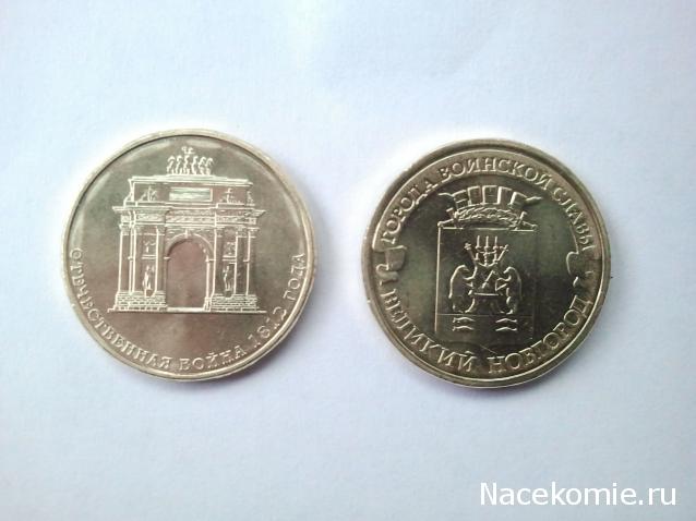 Коллекции пользователей. Нумизматика и бонистика