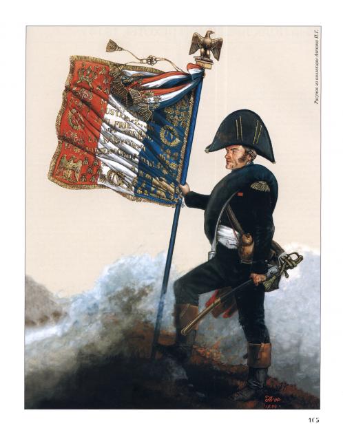 Наполеоновские Войны - График выхода и обсуждение