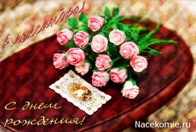 Дом мечты и Тайный Санта