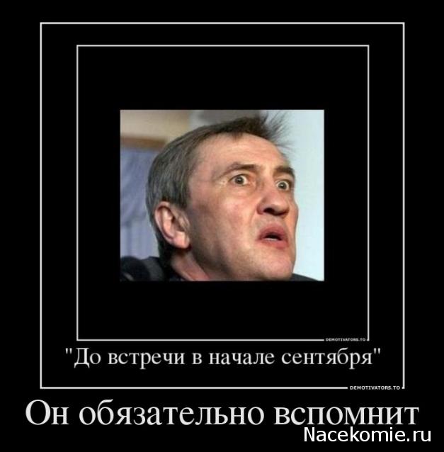 Вопросы к Александру Чернушкину