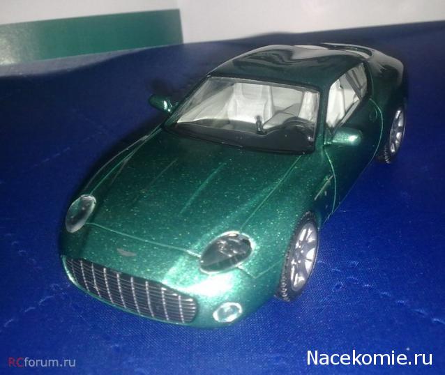 Суперкары №43 Aston Martin DB7 Zagato