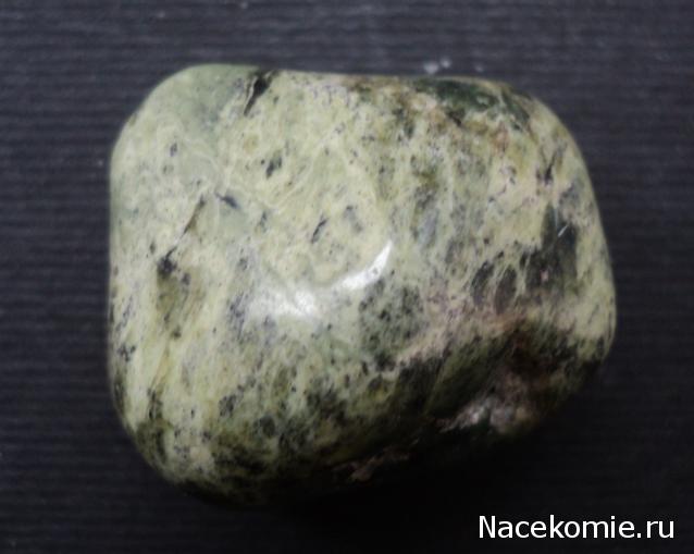 Энергия камней № 88 Стихтит (окатанный камень) фото, обсуждение