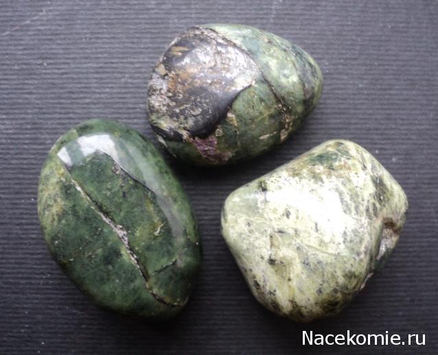 Энергия камней № 88 Стихтит (окатанный камень) фото, обсуждение