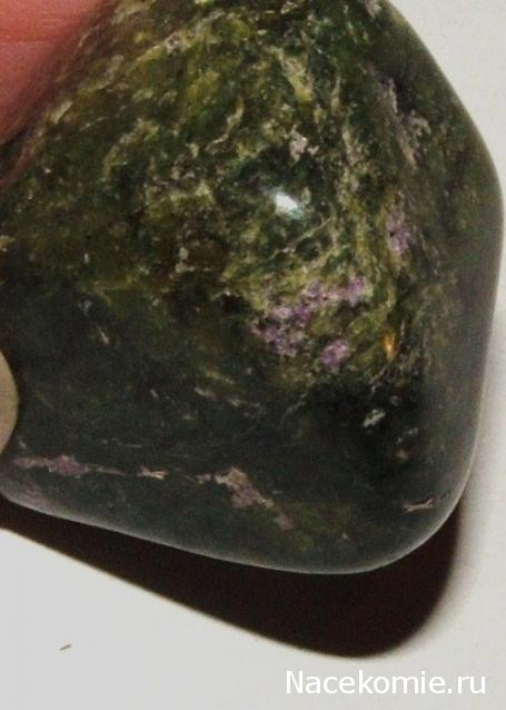 Энергия камней № 88 Стихтит (окатанный камень) фото, обсуждение