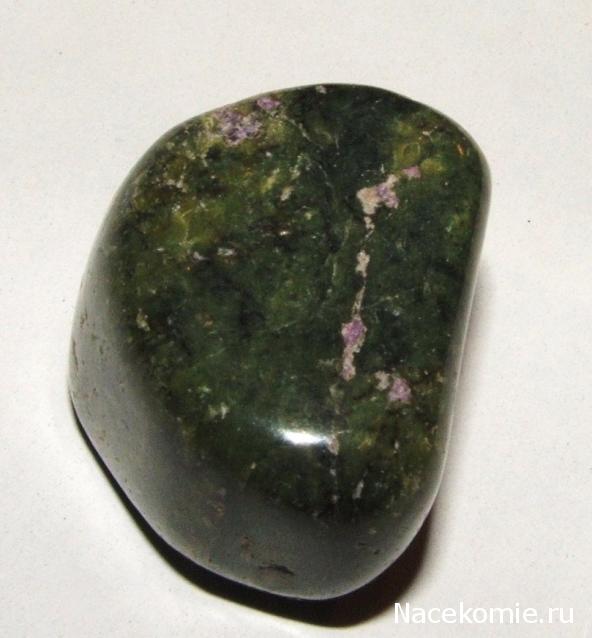 Энергия камней № 88 Стихтит (окатанный камень) фото, обсуждение