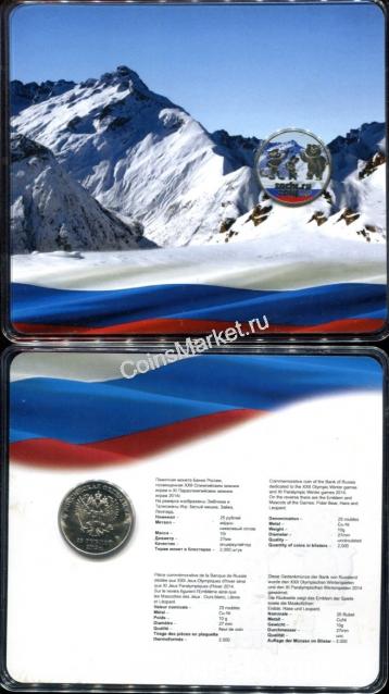 Монеты и банкноты России и СНГ