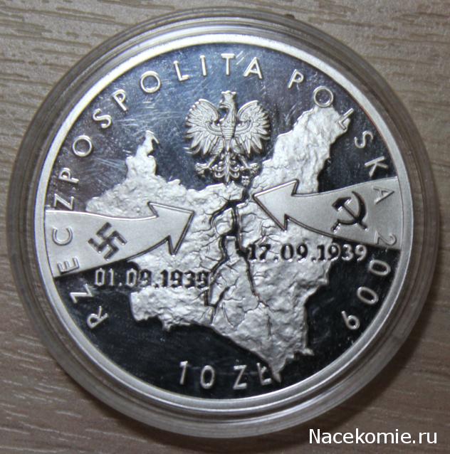 Коллекции пользователей. Нумизматика и бонистика