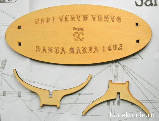 Собери Чёрную жемчужину. Пиратский трёп