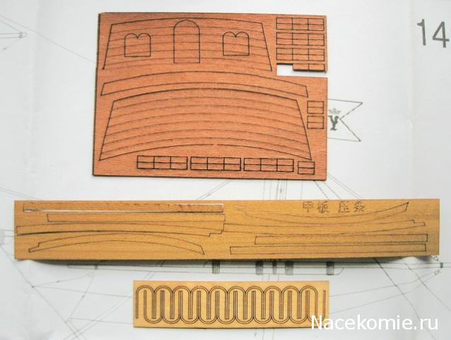 Собери Чёрную жемчужину. Пиратский трёп