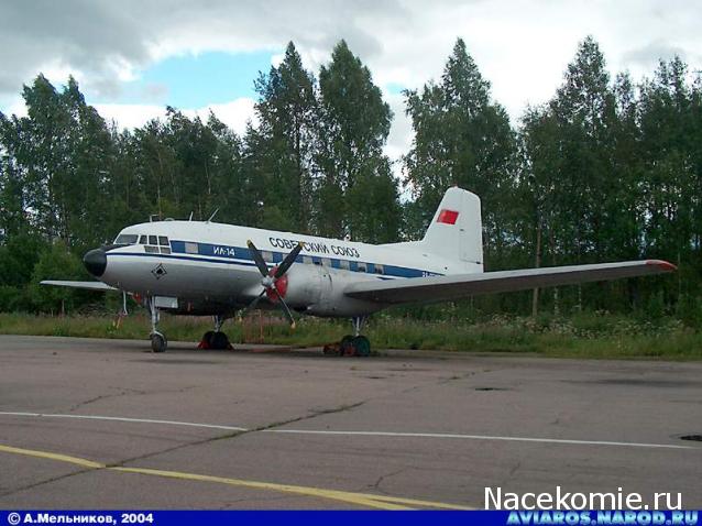 Легендарные Самолеты - График выхода и обсуждение