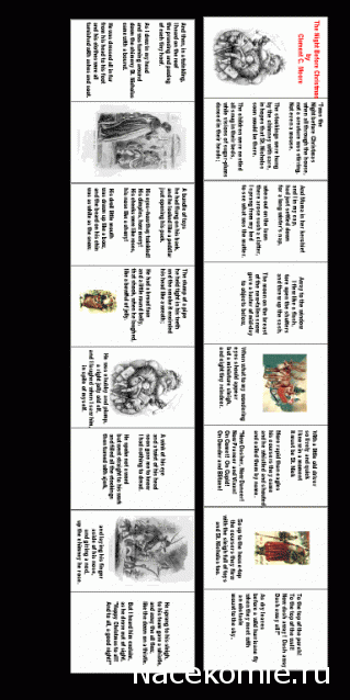 Новый год, Рождество и другие праздники в миниатюре