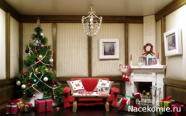 Новый год, Рождество и другие праздники в миниатюре