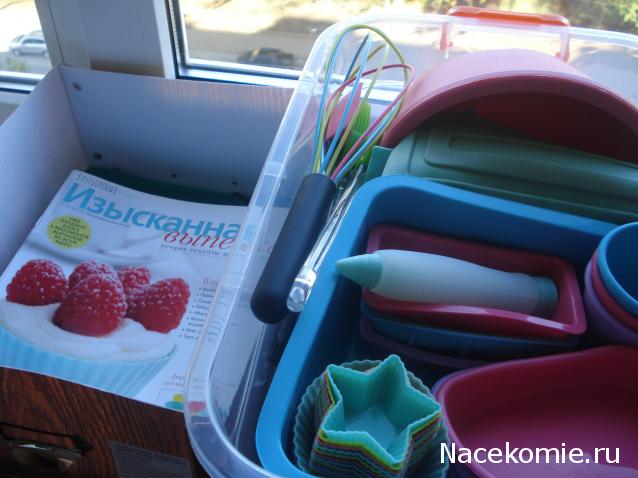 Изысканная выпечка. Силиконовая посуда.