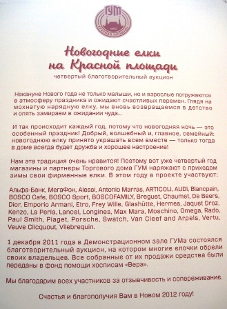 Новый год, Рождество и другие праздники в миниатюре